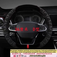 Get gifts/DD💯(36cmD-Shape)Wuling confero MINI EV Elderly scooter Plush Steering Wheel Cover for Elec