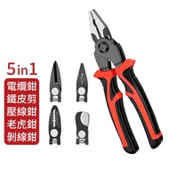 [Cutting Tool Set] Interchangeable Head 5 In 1 Pliers Wire Stripper Crimping Iron Shears Cable Cutters Weak Current Monitoring System DIY Water And Electricity Tools Multi-Purpose Electronic Repair