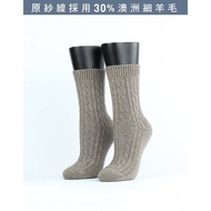New Taipei Wugu Physical Store Fast Shipping [FOOTER] Light Lightweight Wool Socks Cold Current Func