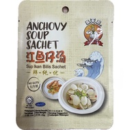MASTER 1 ANCHOVY SOUP SACHET 张天厨 江鱼仔汤 Sup Ikan Bilis Sachet