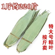 2025 Dried Rice Dumpling Leaves Large Dried Palm Leaves Fresh Bamboo Leaves Wrapped Rice Dumplings D