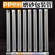 [Xiangdao Supplies] 100 PP Plastic Packaging Tube Incense Tube Incense Tube Makeup Tool Brush Froste