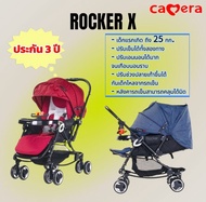 CAMERA รถเข็นเด็ก รุ่น ROCKER-X ปรับเข็นได้ 2 ทิศทาง แรกเกิด-25 kg. ปรับเปลี่ยนเป็นเปลโยก กล่อมน้องน