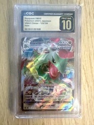 CGC 金十 烈空坐 Rayquaza VMAX Pokémon (2021) Japanese VMAX Climax - 120/184 Holo
