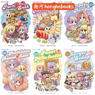 BM【KADOKAWA】SIRI CANDY CUTIES（U12-U27）Kek Lemon Masam