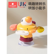 Ke Chair Baby Dining Chair Zhuanzhuanle 6 Months Dining Table Sucker Toy 0-1 Years Old Half Baby Ear