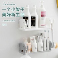 w31 日式簡約置物架 厨房置物架 浴室多功能收纳架 浴室收纳置物架 臥室置物架 書架 展示架 鑰匙架