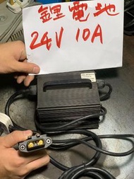 雜牌 鋰電池 24V 10A 全新 二手 歐洲 鏟車 電池充電器 充電機 叉機 偉倫 原裝 原廠