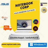 Zenbook S 14 UX5406SA-PV777WAIntel® Core™ Ultra 7 Processor 258V 32GB1TB M.2 NVMe™ PCIe® 4.0 SSD14.0