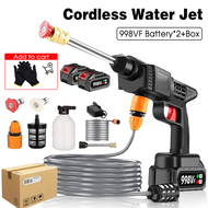 998VF / 1298VF Water JetCordless Car Washer High Pressure Lithium Battery Spray Gun Water Jet Pump P