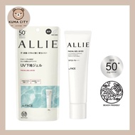 ALLIE Chrono Beauty Facial Gel UV EX