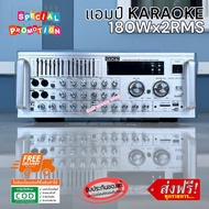 GXL KB-1011BC แอมป์ขยายเสียง มีช่องเสียบ USB SD-CARD บลูทูธ เพาเวอร์แอมป์ ขยายเสียง PMPO 5000W แอมป์