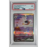 Charizard EX #201 Pokemon Japanese Scarlet & Violet 151 [PSA 9]