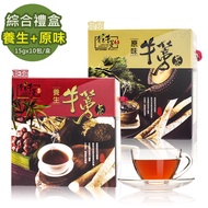 Health+Original Flavor Burdock Tea Bag Comprehensive Gift Box (15gx10pcs/1 Box) Health