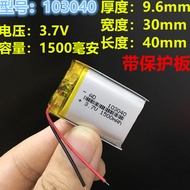 Bluetooth Speaker Audio103040Super Large Capacity 1500mah 3.7v Polymer Lithium Battery Cell Heating 