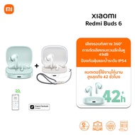Xiaomi Redmi Buds 6 หูฟังบลูทูธ | ลดเสียงรบกวน AI | ฟังได้ยาวนานสูงสุด 42 | ปรับแต่งเสียง Sound ID |