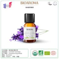 【芳香療網】澳洲真正薰衣草有機精油Lavender Australian (與純露同農場)