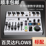 [Pilihan] Behringer FLOW8 Profesional Bluetooth Digital Penstriman Langsung Rakaman Pengadun Kad Bun