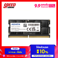 ADATA RAM NOTEBOOK AD5S480016G-S DDR5 (16 GB) (4800MHZ) By Speed Gaming