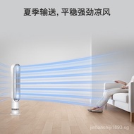 Dyson（DYSON） AM07Air Circulation Bladeless Fan Floor Fan Stable and Strong Cool Wind Suitable for Living Room and Bedroom