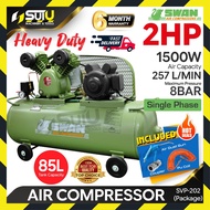 SWAN SVP-202 / SVP202 / SVP 202 2HP 85L Air Compressor / Kompressor / 空压机 8bar