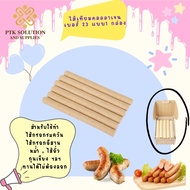 ไส้เทียมคอลลาเจน ไส้เทียม ทำไส้กรอกรมควัน ไส้อั่ว หม่ำ กุนเชียง ยกกล่อง PTKss