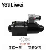 Yuji Youliwei Oil Research Solenoid Check Valve Hydraulic Valve DSG-02-3C2-DL-D24 Three-Position Fou