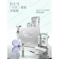 (Pre-Order) into you x TXT Soobin | **Please Read The Details Before Ordering.