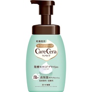 Carecera 泡沫保濕沐浴露 450ml