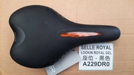 SELLE ROYAL LOOKIN ROYAL GEL 坐位-黑色 A229DR0 (袋裝) / SELLE ROYAL LOOKIN ROYAL GEL SADDLE- BLACK- A229DR