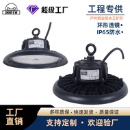 Lampu Siling LED Tersuai Pengilang Kalis Air Kalis Letupan Lampu UFO Dalaman Pusat Beli-belah Lampu 