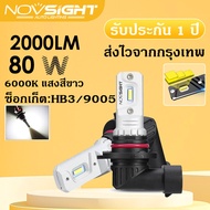 Novsight F9 LED หมอกไฟโคมไฟ 2PCS Universal 2000LM 80W 6000K H3 H11 HB3 / 9005 LED รถหมอก