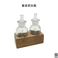 套裝藥水瓶玻璃瓶藥水收納瓶分裝瓶 透明滴管木底板易收納便攜式