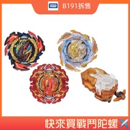 Split Sale BEYBLADE BURST B-191 Crisis Bellia Holy War Heroes Legacy Sun Flame Phoenix B191