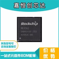 Pemproses cip kawalan utama CPU FCCSP-478L asal baharu Rockchip RK3562 yang dibungkus