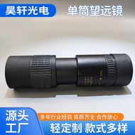 Monocular Telescopic Zoom High-Definition Large-Aperture Zoom Zoom Mobile Phone Photo Retractable T