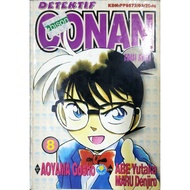 PRELOVED | DETEKTIF CONAN EDISI KHAS | VOLUME: 8 | KARYA AOYAMA GOSHO | TORA AMAN