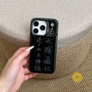 Casing For iPhone 17 Pro Max 16 15 14 13 TPU Phone Case Cover 手机壳 Aesthetic Korean Cute