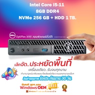 คอมมินิมือสอง DELL3090