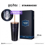 Starbucks 哈利波特 閃石凍飲杯 20oz