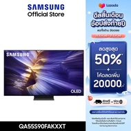 [จัดส่งฟรี] SAMSUNG 55 นิ้ว OLED S90F 4K Tizen OS SMART AI TV (2025) S90F Series รุ่น QA55S90FAKXXT