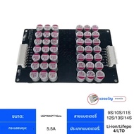 5A Active Equalizer 3S 4S 5S 6S 7S 8S 9S 10S 11S 12S 13S 14S 15S 16S 17S 21S Balancer Lifepo4/lipo/l
