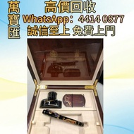 派克蒔繪金龍鋼筆 Perspective 2000 (透視2000 )中國漆 Dupont都彭火機 名牌打火機 18K s.t.dupont都彭火機 古董打火機 古董煤油打火機  cartier卡地亞
