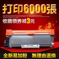 Enriching the Fuji Xerox P225D toner cartridge XEROX M225dw M225z P225DB M265 CT202330