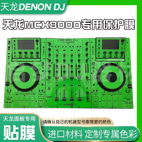 DENON MCX8000 All-in-One DJ Controller Driver Film - Import PVC Protection Sticker Panel