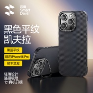 Smartdevil Kevlar Ốp điện thoại cho iPhone 16 Pro Max iPhone 16 Pro iPhone 16 Plus Trường Hợp ống kí