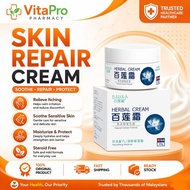 [BLIANS百莲]BLIANSHerbalCream30gIFast Itch Relief forSkinFungus EczemaReady StockAuthentic