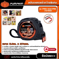 PUMPKIN ตลับเมตรหน้ากว้างพิเศษ รุ่น PRO-5027PM (13150) PRO-ASSIST PRO POWER MAG 5.0Mx27MM ตลับเมต