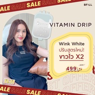 [E-voucher] Meko Bfill Clinic IV Drip Vitamin Drip ฉีดวิตามินผิวเข้มข้น