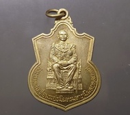 เหรียญที่ระลึก ทรงเสมา (เหรียญอาร์ม) ในหลวง ร9 รุ่น นั่งบัลลังก์ บอร์คนิยม ไม่ผ่านใช้ วาระครองสิริราชสมบัติครบ 50ปี รัชกาลที่9 #ของสะสม #จี้เหรียญ